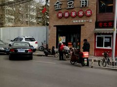 -金豆角砂锅焖面(安贞店)