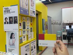 -方快-照相馆(近铁城市广场店)