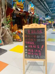 -宝燕乐园(闵行旗舰店)