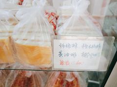 -中关村茶点