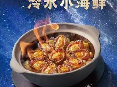 -徐记海鲜(观沙岭|滨江新城店)