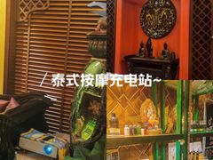 -象遇-泰式.秘术 SPA(先天下店)