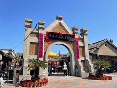 -清风小镇闯关东影视基地