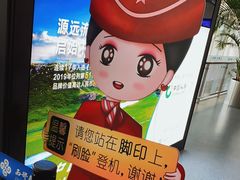 -银川河东国际机场