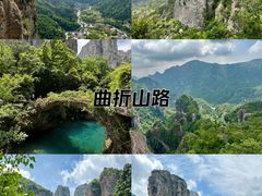-雁荡山风景名胜区