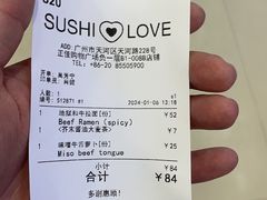 -Sushi Love 创意寿司(正佳广场店)