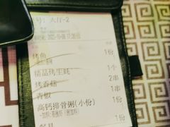 -云晓光头烧烤吧(德平路店)