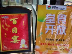 -雅和生态渔庄·宜城锅巴饭(龙灵山公园店)