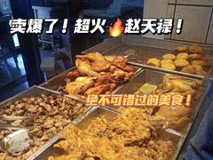 -赵天禄(葑门横街店)