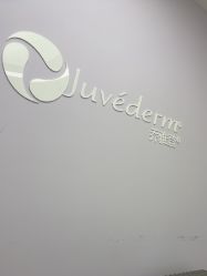 -小忠丽格医美