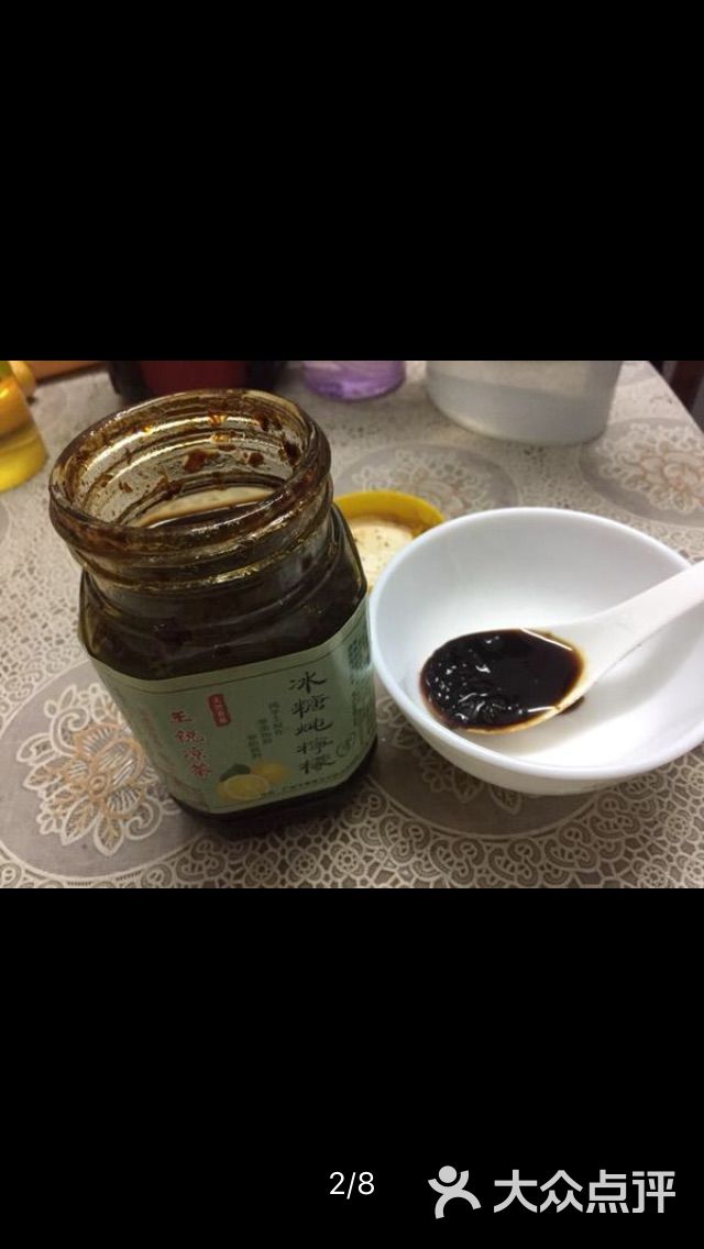 王锐凉茶保健品店图片 - 第5张