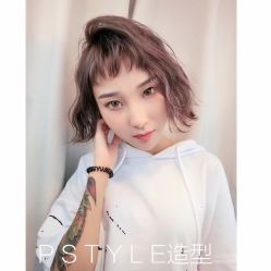 中发-P.STYLE派斯造型