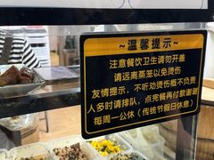 -秋英饭团(大庙新村店)