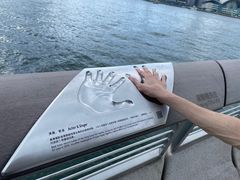-星光大道
