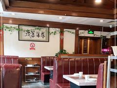 -高丽屋(天宁寺店)