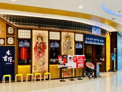 -凯德广场(金牛店)