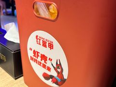 -红盔甲·小龙虾(车公庙店)