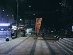 -宋禧记(大润发店)