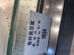 -大灶头·新昌菜(中国茶市店)