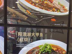 -王家大院·南京菜(湛江路总店)