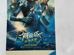 -深影国际影城(学院南路店CGS中国巨幕店)