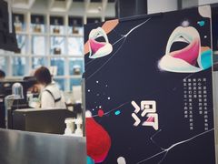 -MAMACHA妈妈茶(岳麓山店)