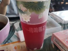 乌梅汁·梅溪源-鸡鸣赐茶(鸡鸣寺路店)
