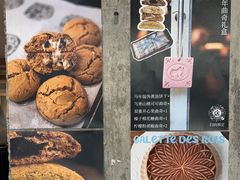 -RUSON(黄龙店)