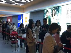 等位区-鲍师傅糕点(国金街店)
