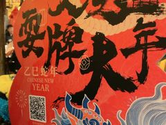 -南京大牌档(济南万象城店)