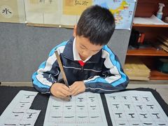 -赵汝飞练字硬笔书法(航头校区)