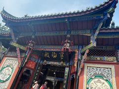 -丰都鬼城名山景区