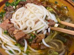 -花溪牛肉粉(八鸽岩店)