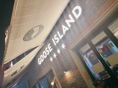 -Goose Island Brewhouse鹅岛精酿啤酒餐厅