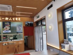 -华天新川面馆(缸瓦市店)