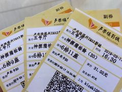 -卢米埃IMAX影城(温州万象城激光店)