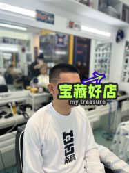 -DL BARBERSHOP男士理发店