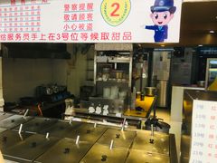 -百花传统甜品店(原址店)