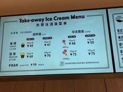 -哈根达斯(陆家浜路店)