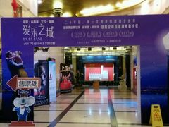 -大光明电影院(南京西路店)