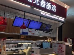 门面-1973继光香香鸡(大东方百货店)