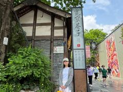 -吼堂老火锅(太古里总店)