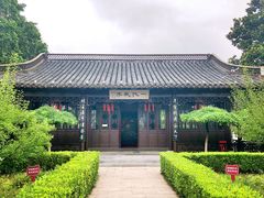 -梅园