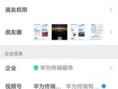-华为授权服务中心(欧富商业广场)
