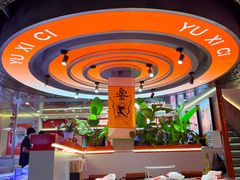 -遇西祠·海鲜烧烤(总店)