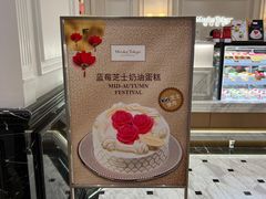 -布歌东京(清河万象汇店)