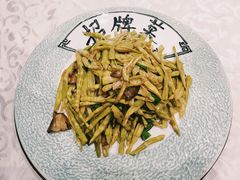 酱油熊猫笋-雅和生态渔庄·宜城锅巴饭(龙灵山公园店)