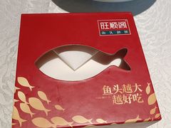 -旺顺阁·北京菜(北辰上品+)