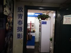 -致青春照相馆·证件照(小寨总部)