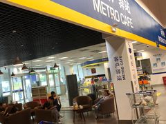 -麦德龙(闵行店)